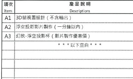 2019世界搏茶會台酒展場設計專案