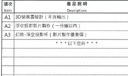 2019世界搏茶會台酒展場設計專案