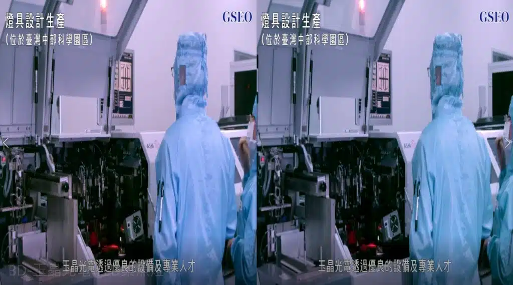 3D拍攝