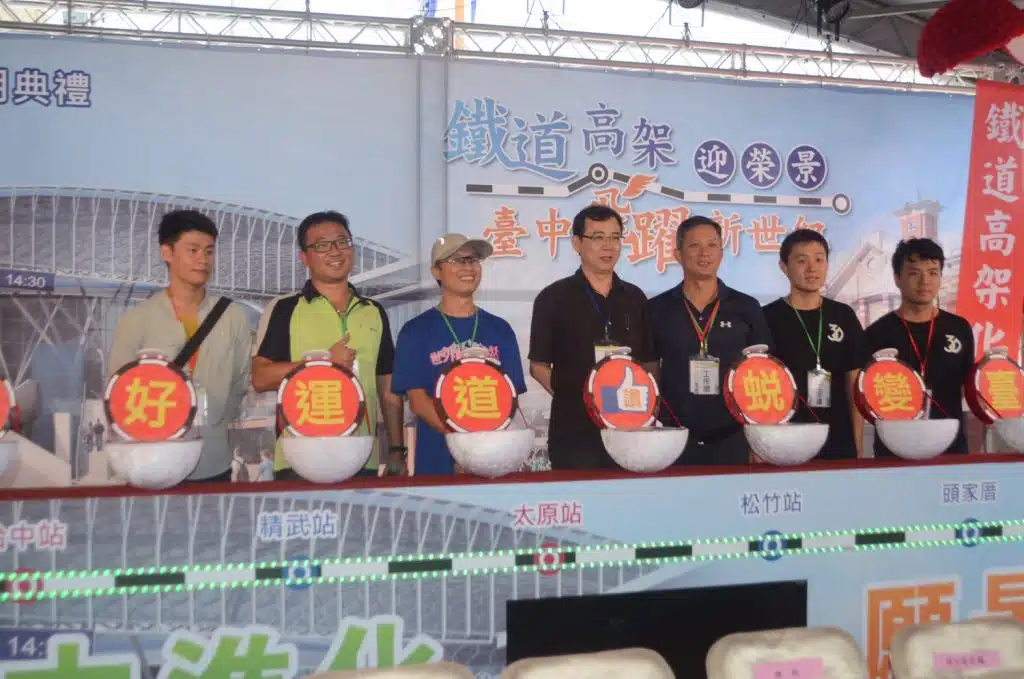 讓火車飛 拍攝紀實