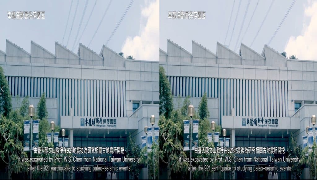 飛覽車籠埔-3D實拍 飛覽車籠埔-3D實拍