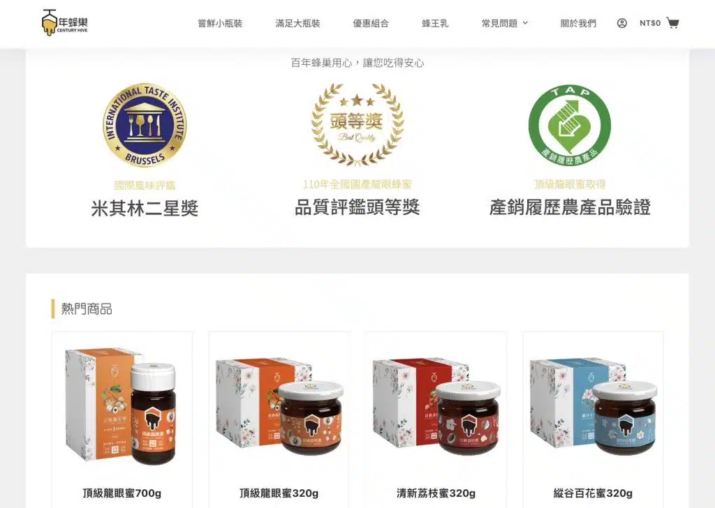 響應式網站設計