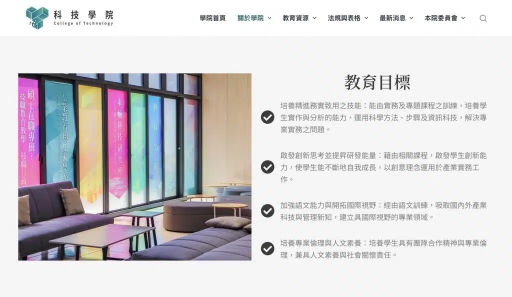 響應式網站設計