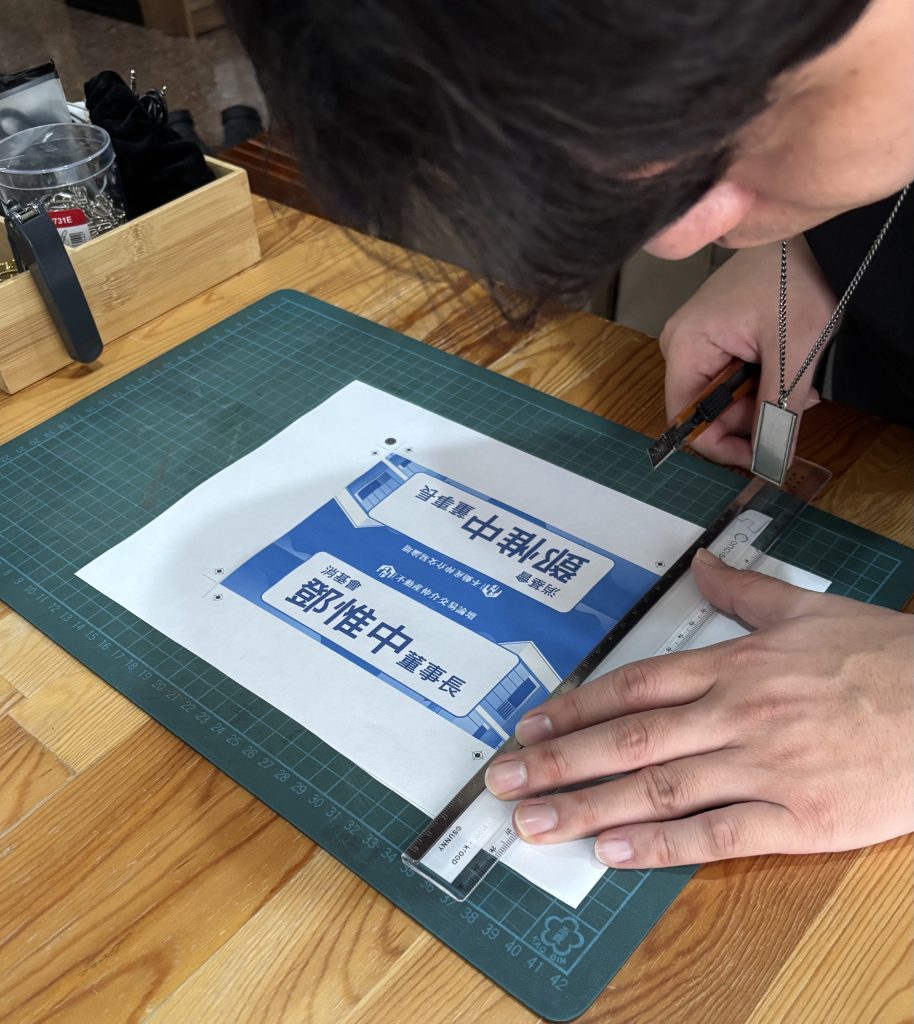 2025不動產仲介交易論壇圓滿落幕｜主視覺設計、文宣與論壇直播整合案例分享