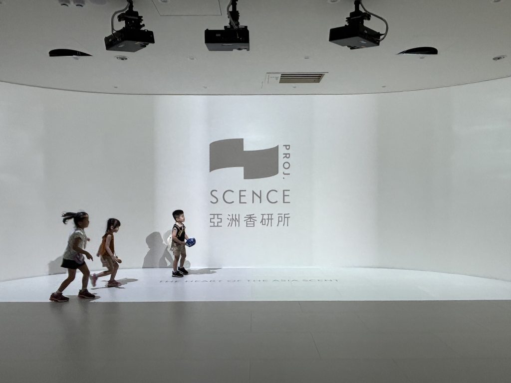 亞洲香研所 沉浸式投影