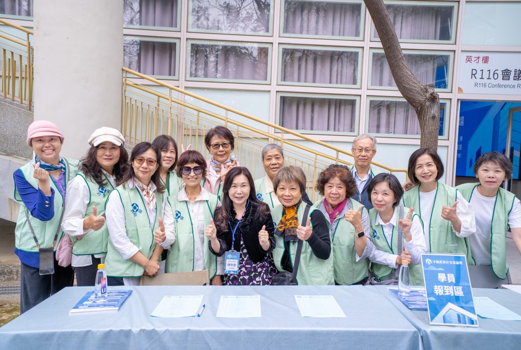 2025不動產仲介交易論壇圓滿落幕｜主視覺設計、文宣與論壇直播整合案例分享