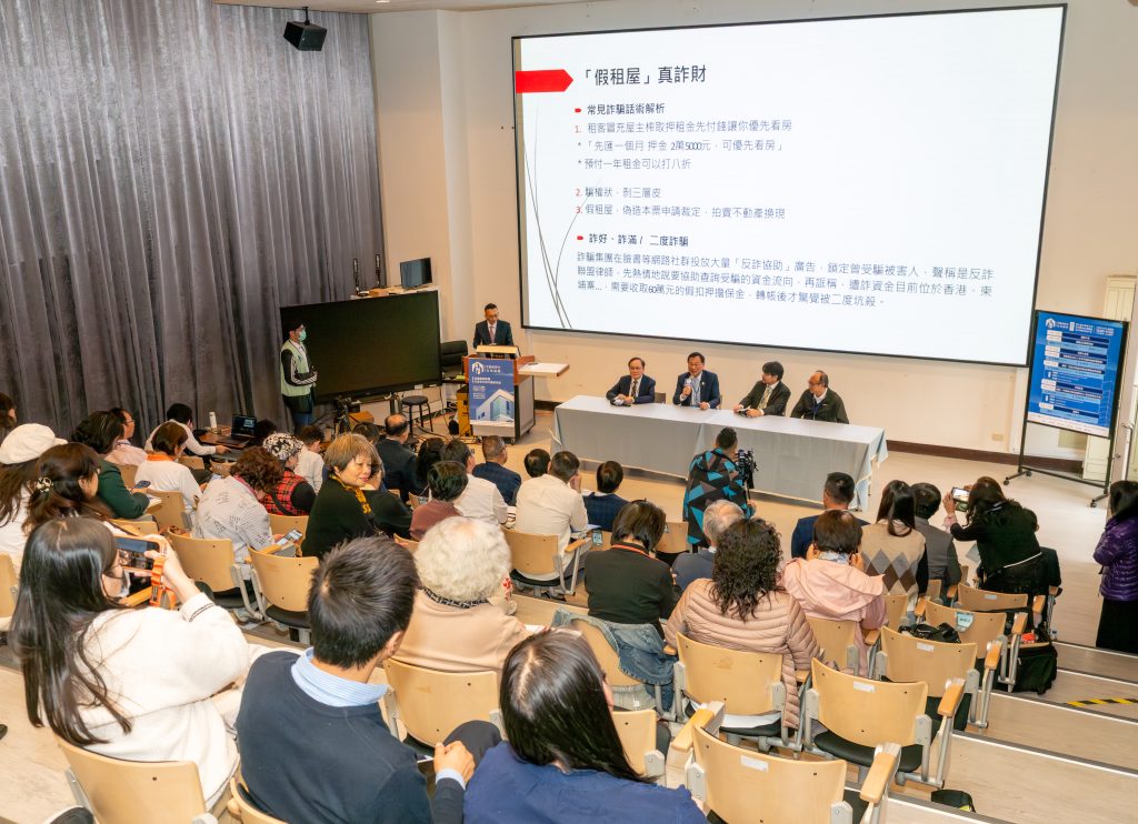 2025不動產仲介交易論壇圓滿落幕｜主視覺設計、文宣與論壇直播整合案例分享