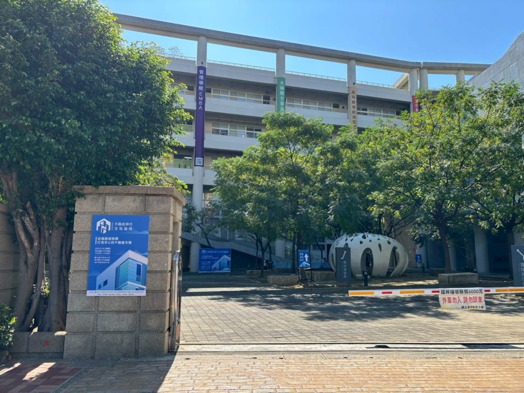 2025不動產仲介交易論壇圓滿落幕｜主視覺設計、文宣與論壇直播整合案例分享