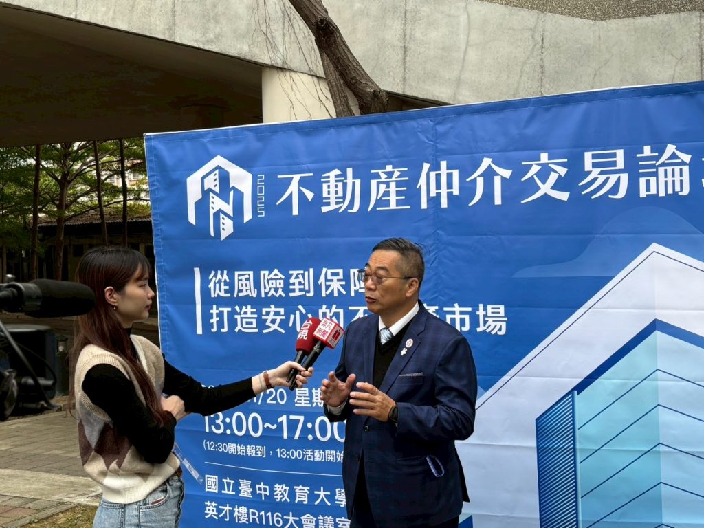 2025不動產仲介交易論壇圓滿落幕｜主視覺設計、文宣與論壇直播整合案例分享